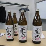 いも焼酎ヌーボー展示唎き酒会へ参加