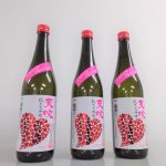 【日本酒】ラベルも華やぐ♪春酒のご紹介！