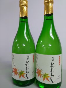 日本酒 季節の変わり目は秋のお酒で 東京で飲食店 居酒屋向け酒の仕入れ先をお探しですか